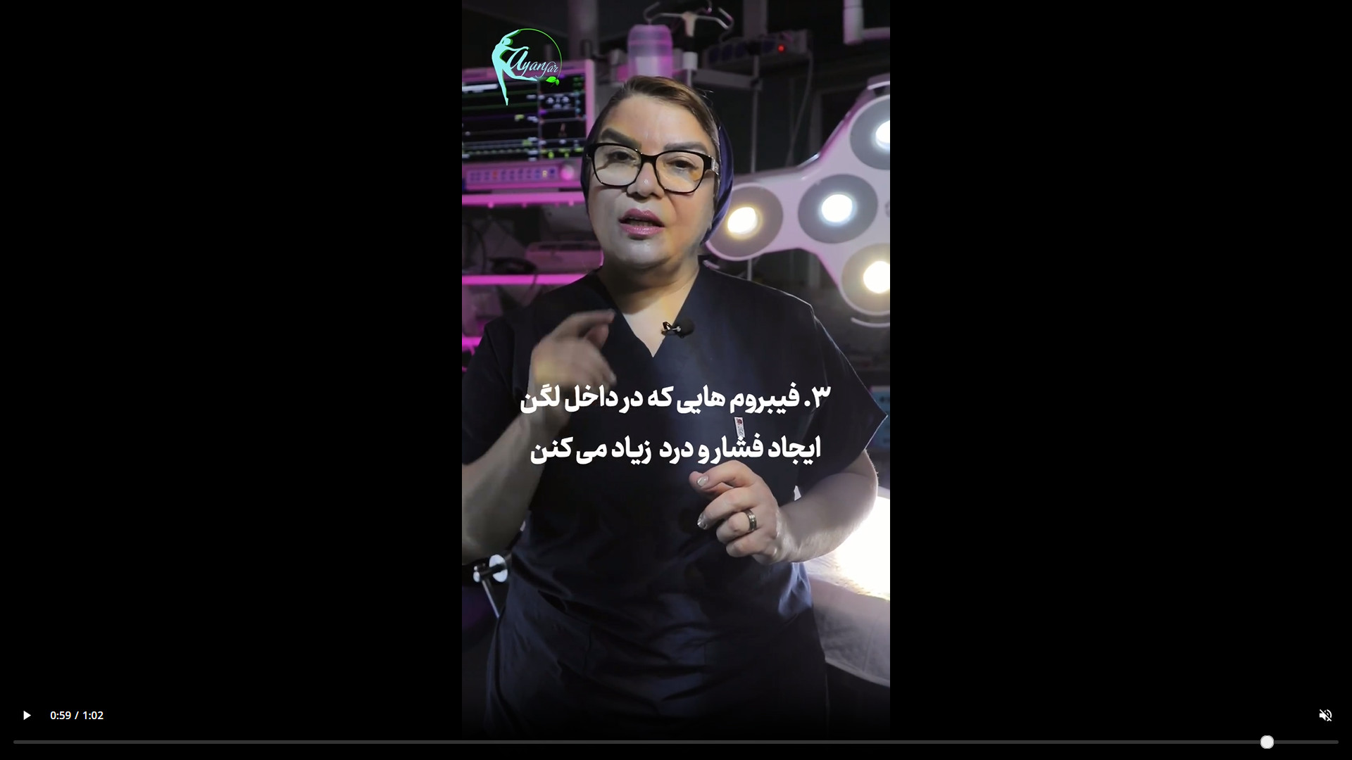 علائم فیبروم رحم برداشتن خال