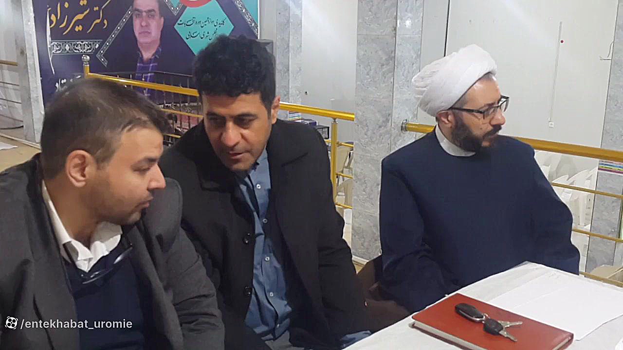 هم اندیشی اعضای ائتلاف بزرگ ارومیه _ دکتر محمد حسین زاده حجت الاسلام دکتر محمد حسین زاده