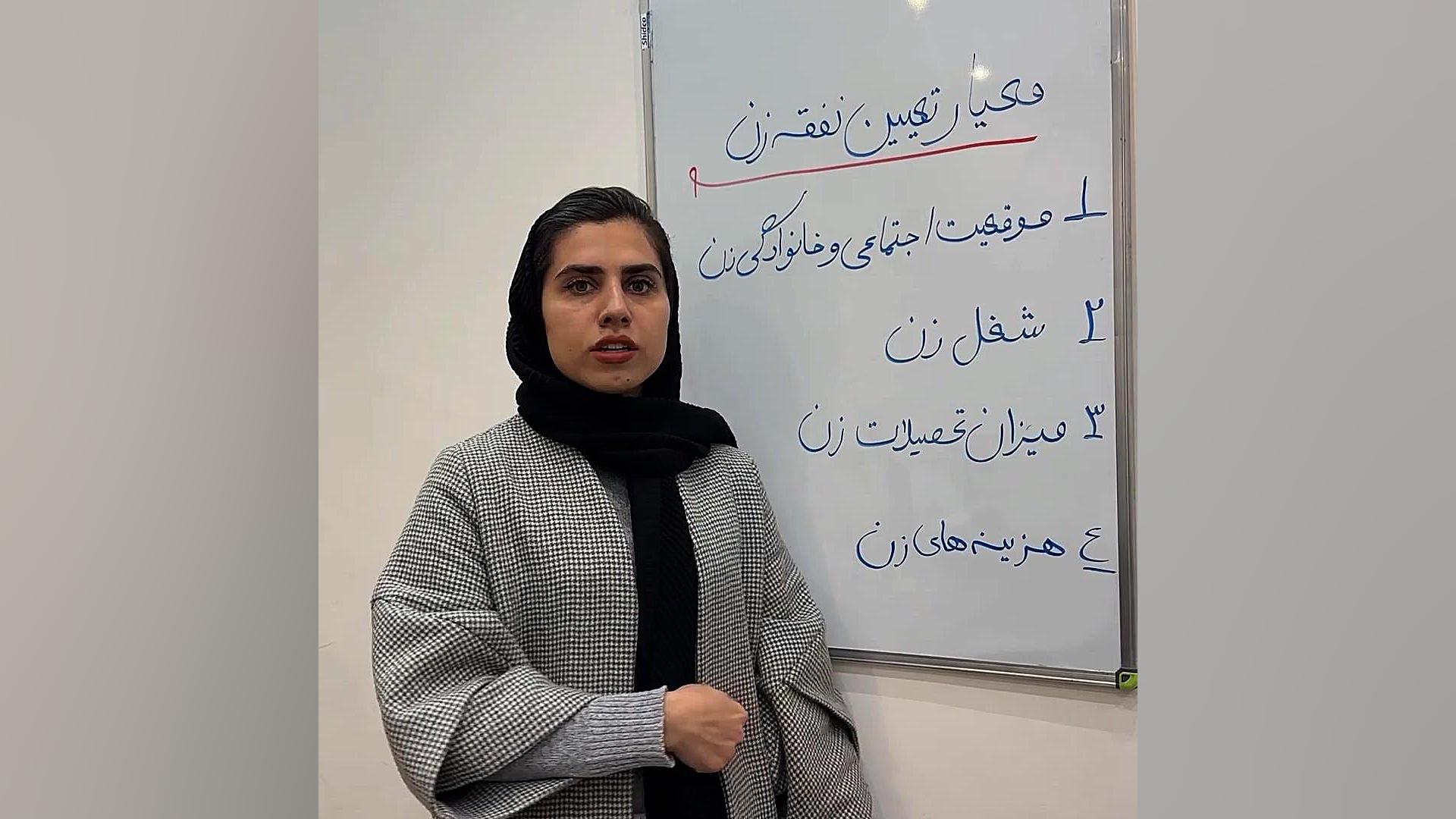 معیار تعیین نفقه زن وکیل پایه یک دادگستری فاطمه قربانی
