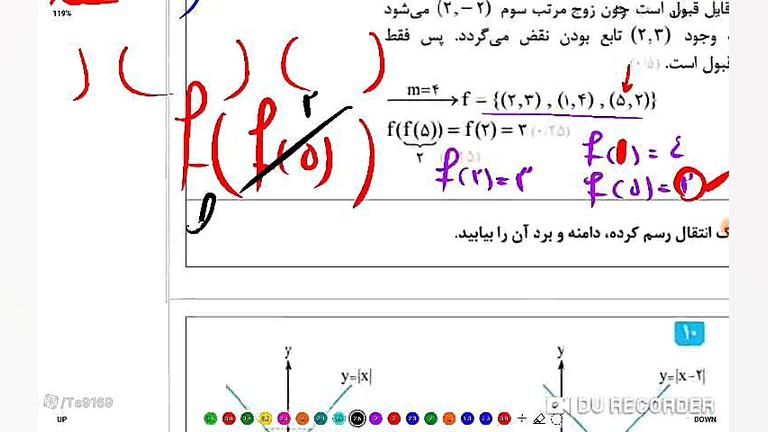 ریاضی دهم تعیین علامت و تابع نمونه سوال فیلم 1 زمان3774ثانیه