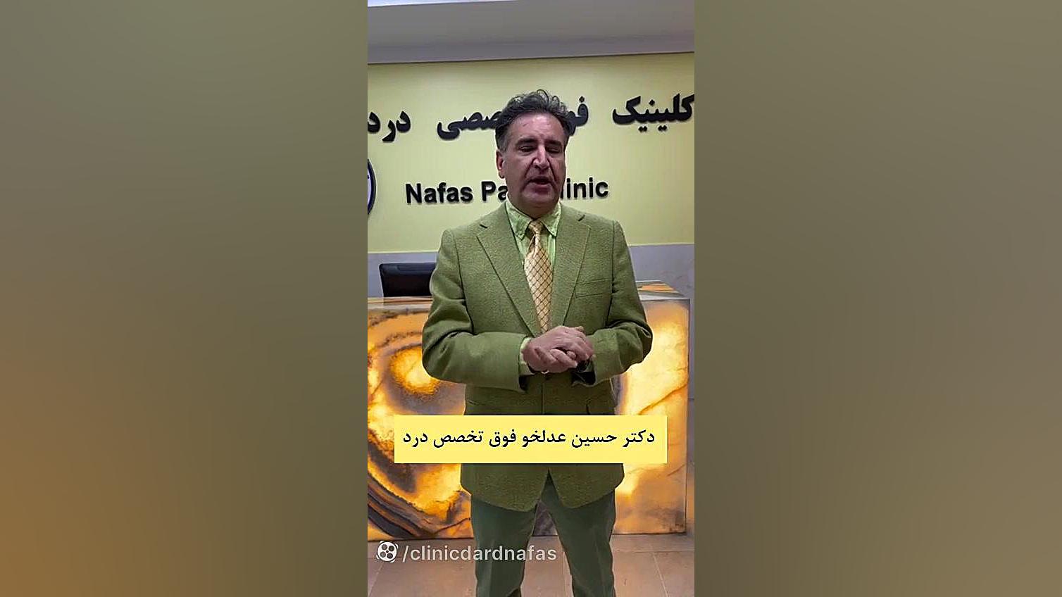 تزریق بوتاکس برای سردرد و میگرن آکنه