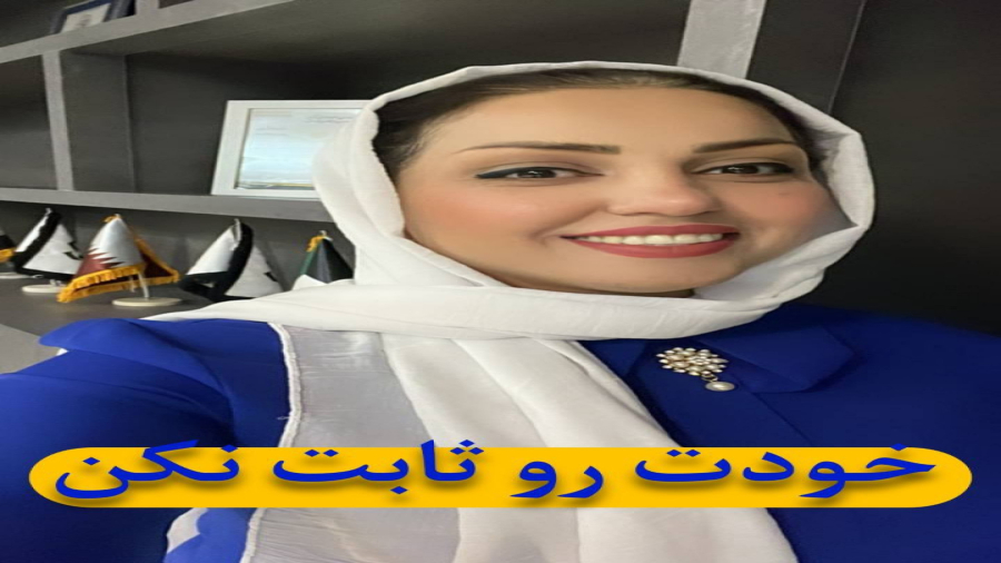 اثبات انسانیت در nlp