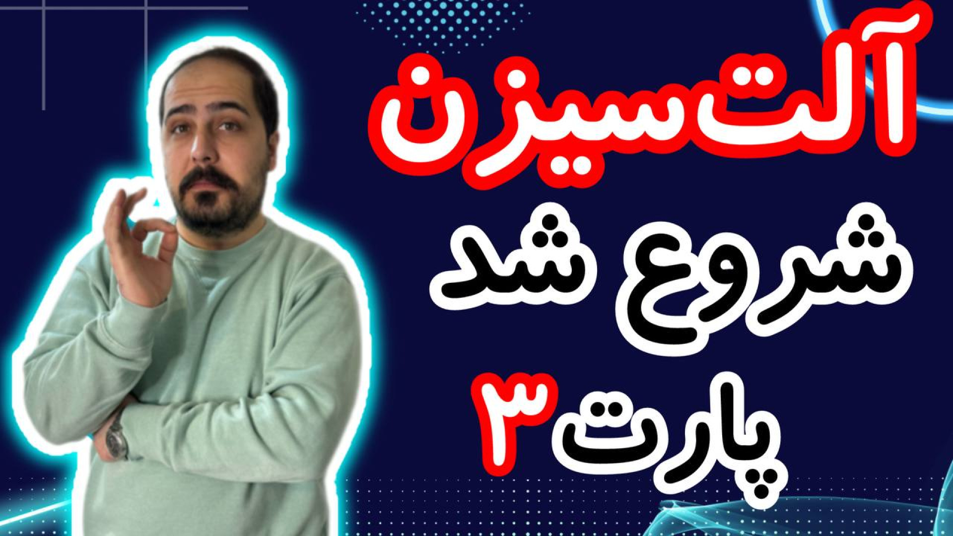 کوین , پامپی , واچ , لیست , حرفه , تو , ویدیو , معرفی , بهتون , تحلیل , آلت , کوبن , خواستی , عزیزان , رو , ضبط , براتون , روزانه , بیت , محبوب , ارز , دیجیتال , جهان , خوش , آمدید , نگاهی , وضعیت , فعلی , بازار , بیت‌کوین , روندها , تحولات , اخیر , می‌کنیم , بینش‌هایی , می‌توانیم , آینده , انتظار , ارائه , سال , سرفصل , خبرها , ارزش , بالاترین , حد , رسیده , حال , ارزهای , رمزپایه , شدت , نوسان , قیمت , سرعت , افزای