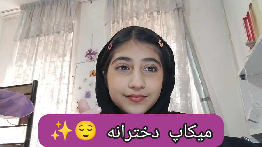 آموزش میکاپ دخترانه. میکاپ دخترانه خوشگل