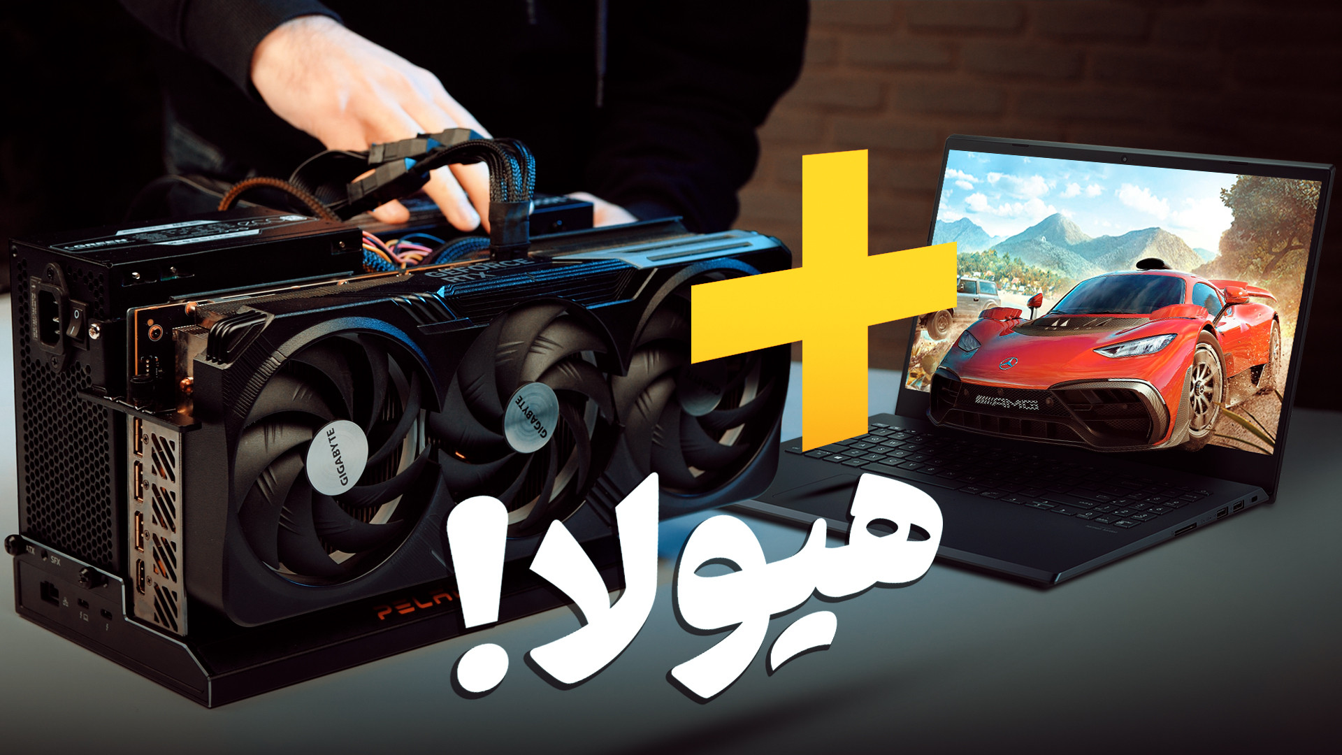 پوستر کوچک