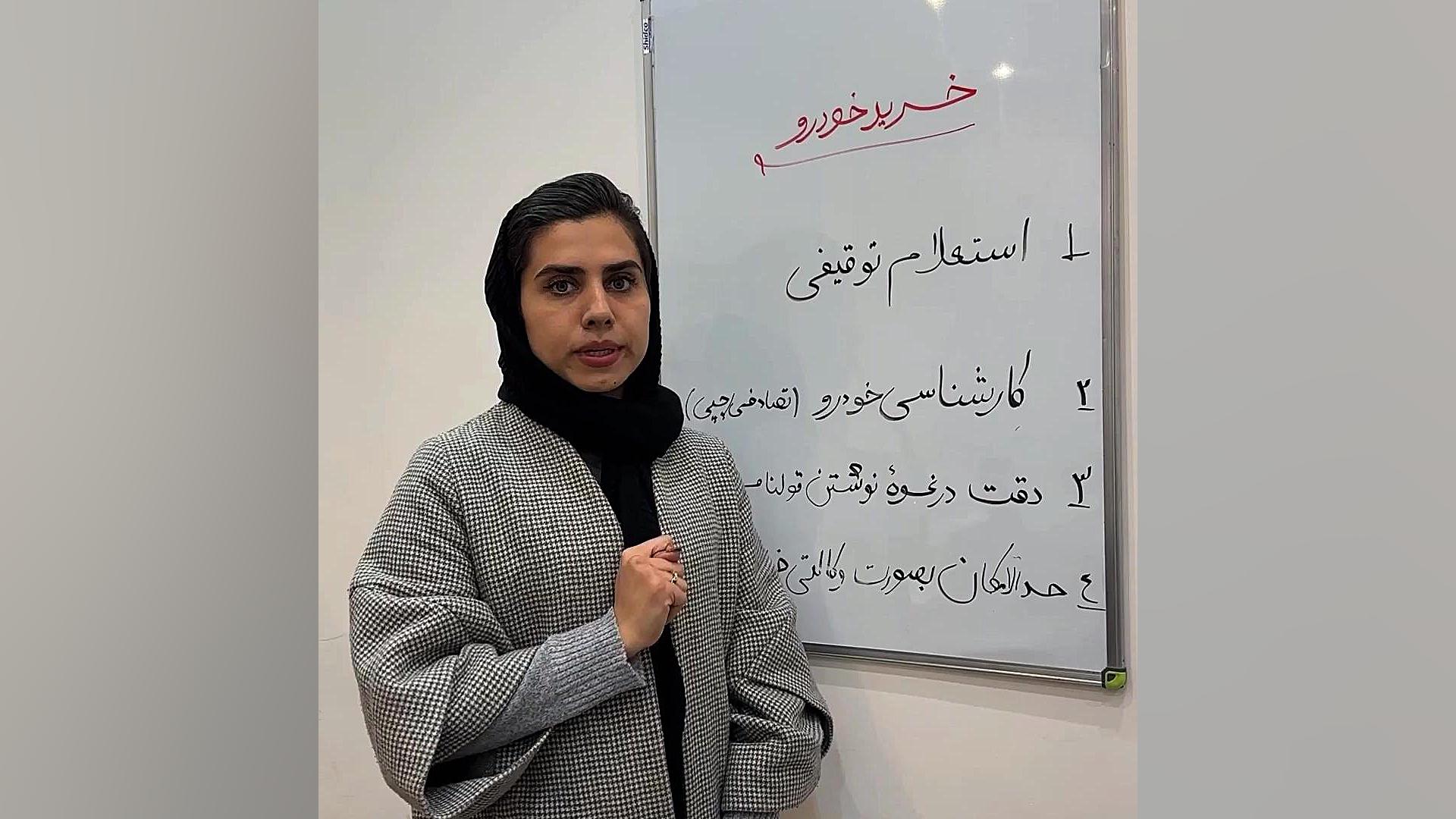 نکات حقوقی خرید خودرو وکیل پایه یک دادگستری فاطمه قربانی
