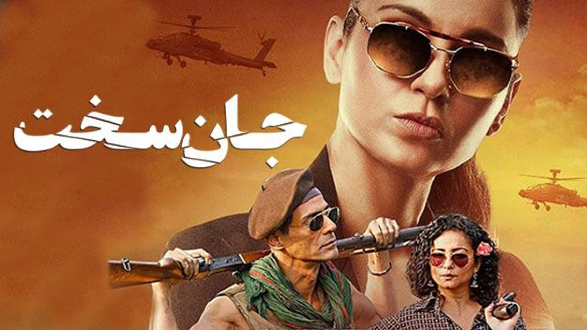 دانلود فیلم اکشن هندی جان سخت دوبله فارسی _ Dhaakad 2024 _ فیلم هندی جدید زمان5729ثانیه