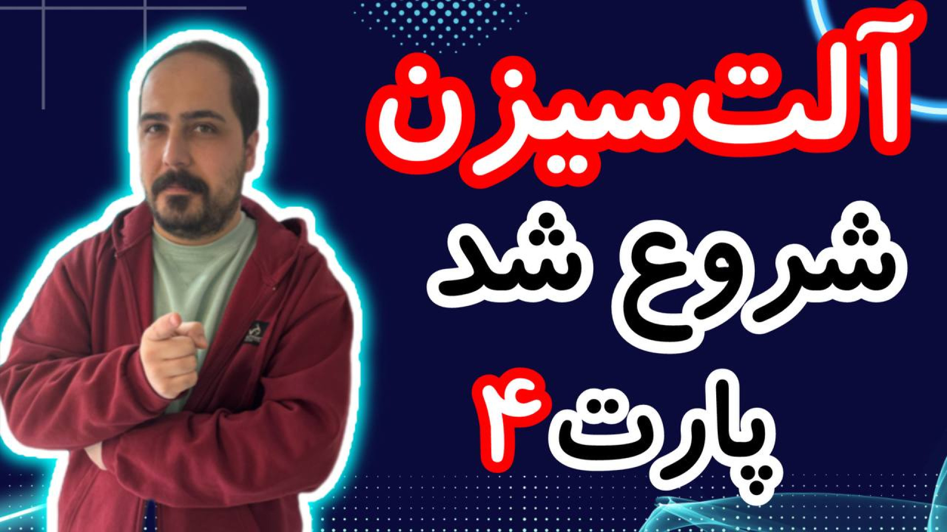 کوین , پامپی , واچ , لیست , حرفه , تو , ویدیو , معرفی , بهتون , تحلیل , آلت , کوبن , خواستی , عزیزان , رو , ضبط , براتون , روزانه , بیت , محبوب , ارز , دیجیتال , جهان , خوش , آمدید , نگاهی , وضعیت , فعلی , بازار , بیت‌کوین , روندها , تحولات , اخیر , می‌کنیم , بینش‌هایی , می‌توانیم , آینده , انتظار , ارائه , سال , سرفصل , خبرها , ارزش , بالاترین , حد , رسیده , حال , ارزهای , رمزپایه , شدت , نوسان , قیمت , سرعت , افزای