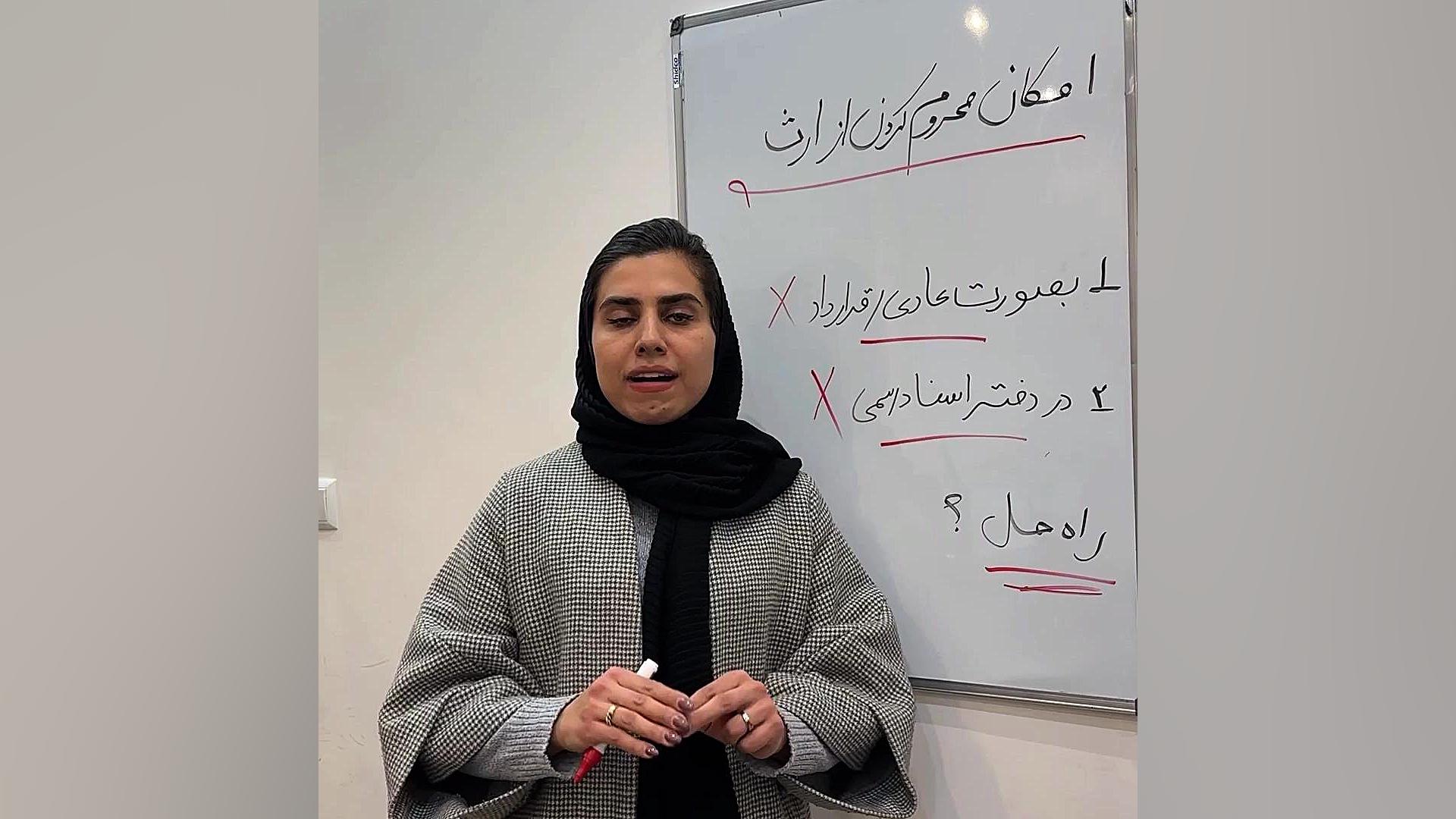 محرومیت از ارث وکیل پایه یک دادگستری فاطمه قربانی