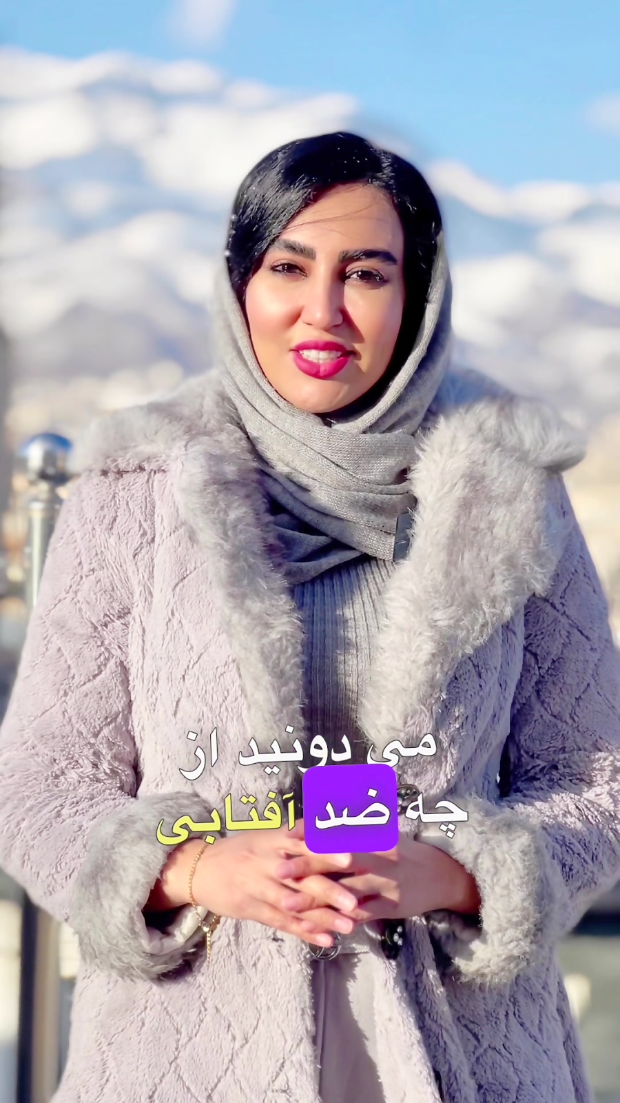 مرکز تخصصی پوست و مو