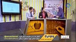 قسمت 22۷ برنامه گزینه 4