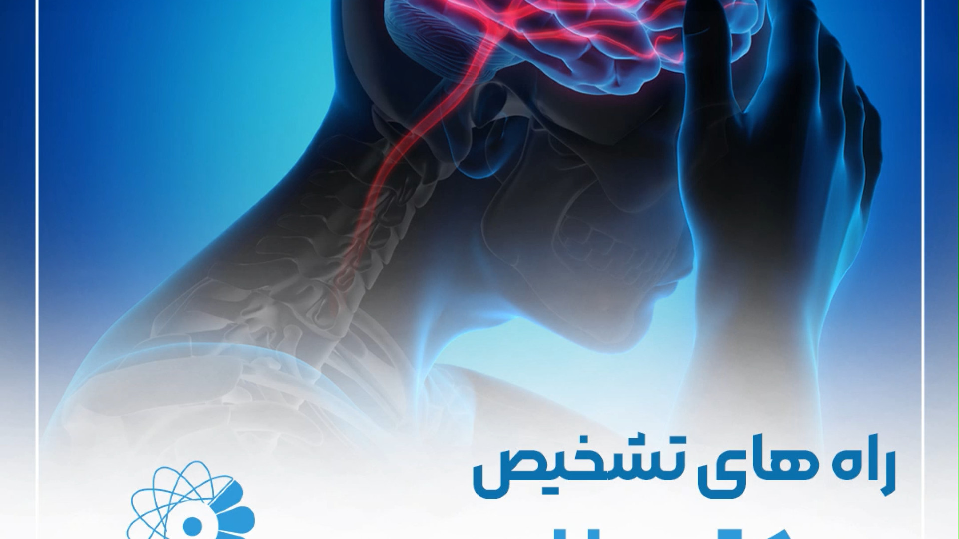 راه های تشخیص سکته مغزی روکش دندان