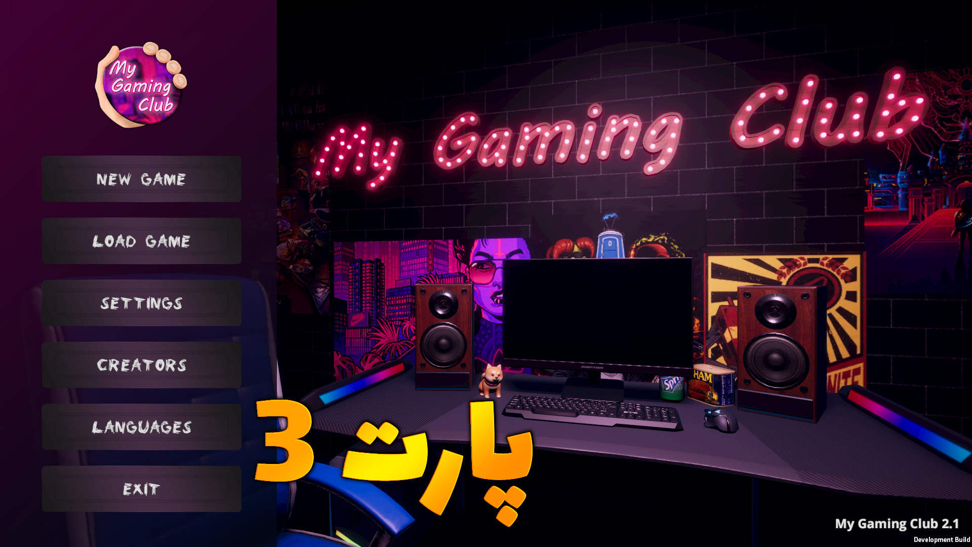 سر و سامون دادن به محیط گیم نت - در بازی My Gaming club