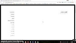 افزودن دکمه گوگل پلاس به وردپر...