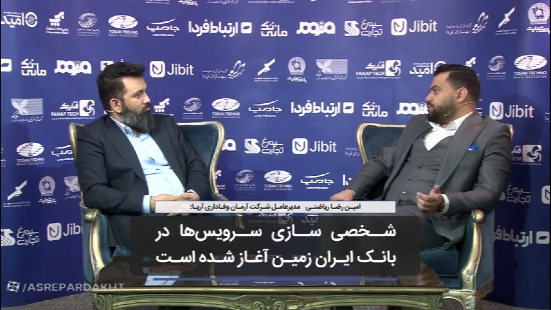 مدیرعامل شرکت آوا: شخصی سازی سرویس‌ها در بانک ایران زمین آغاز شده است دکتر پوست