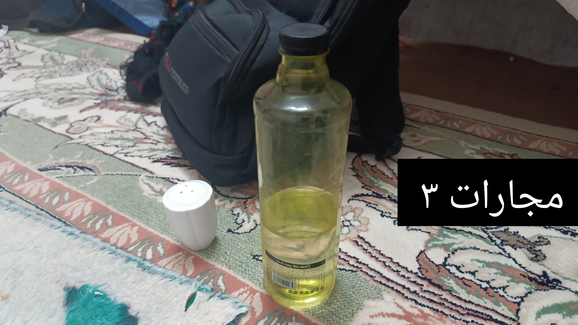 چالش ۳۰ روزه پارت سوم | مجازات سوم آب ونمک فورنزیک ژنتیک
