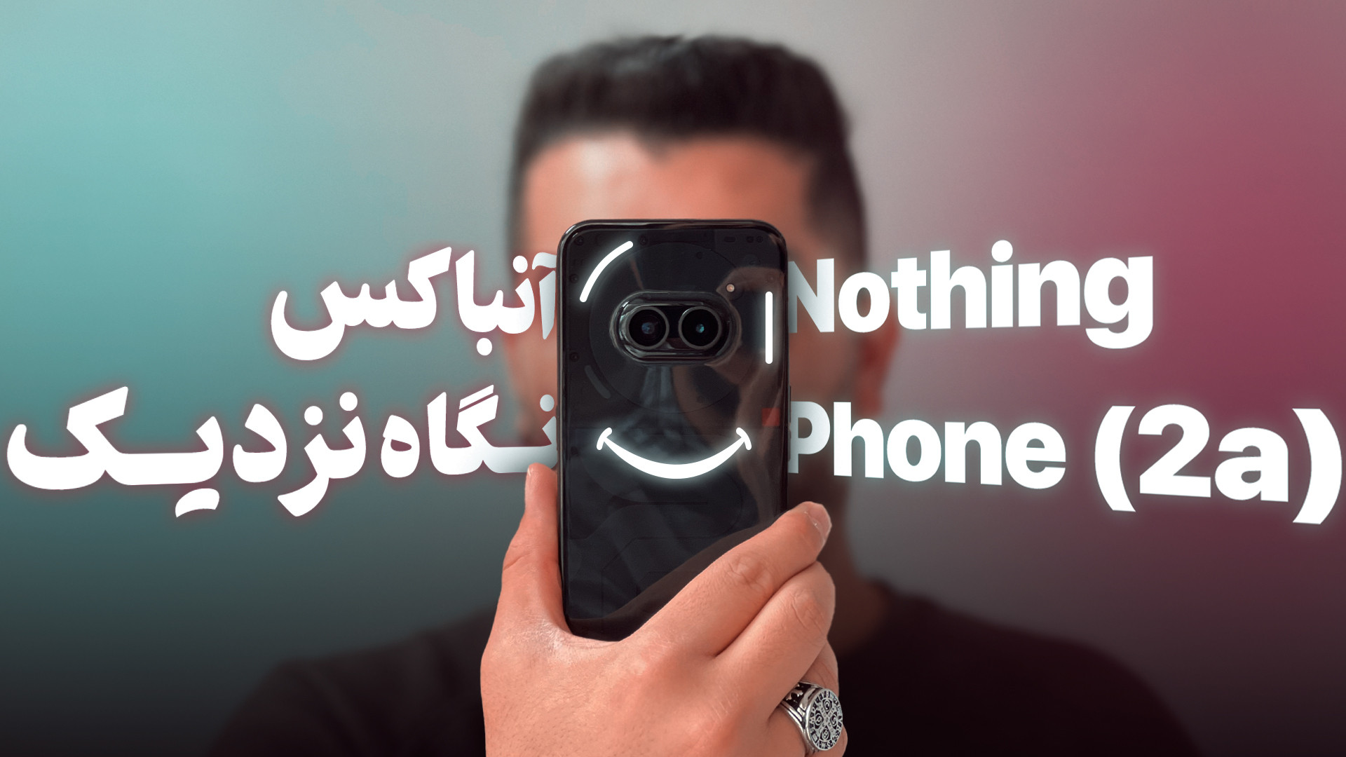 پوستر کوچک