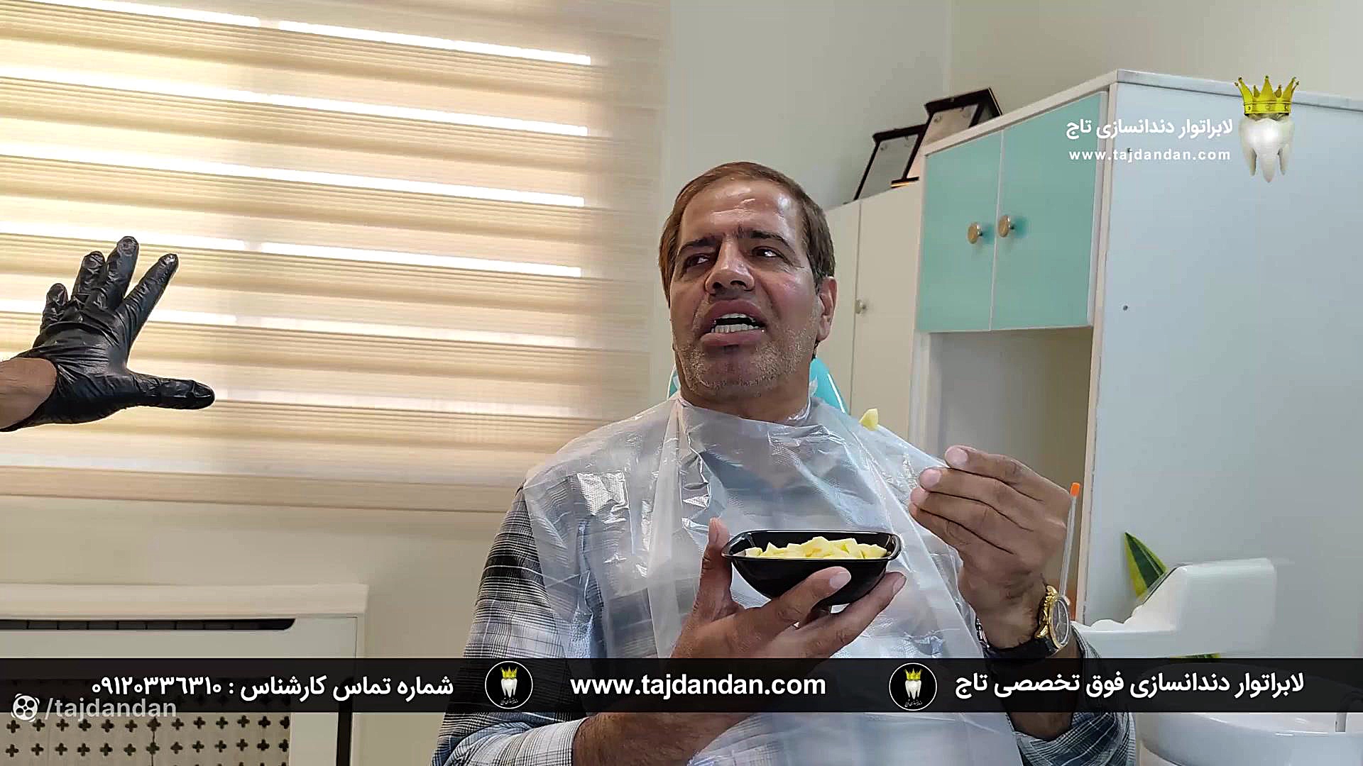 رضایت بیمار اهل شاهرود از ساخت پروتز دندان متحرک و پلاک کروم کبالت در تاج دندان کلینیک لیزر