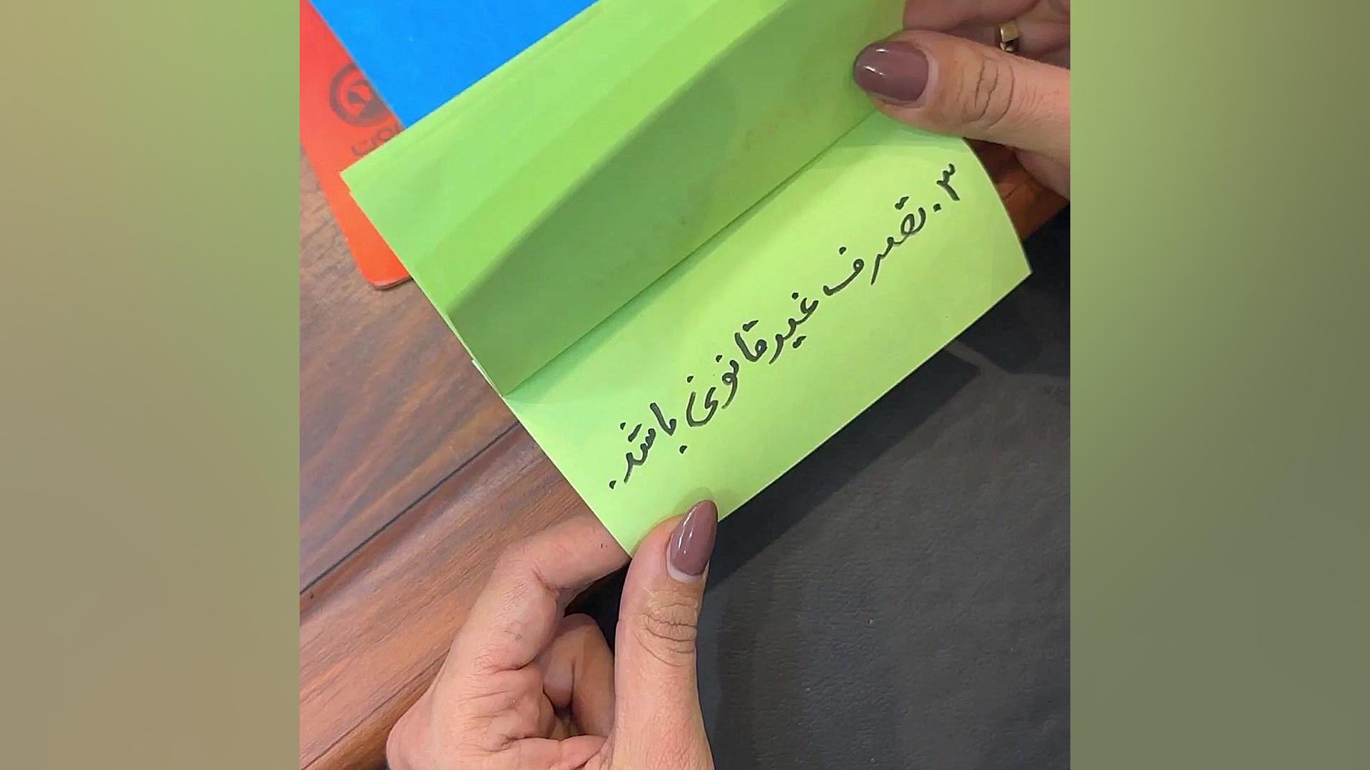 نکات حقوقی خلع ید وکیل پایه یک دادگستری فاطمه قربانی