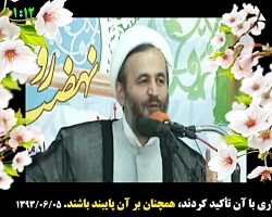 جرات نزدیک شدن به رهبر به جهت...