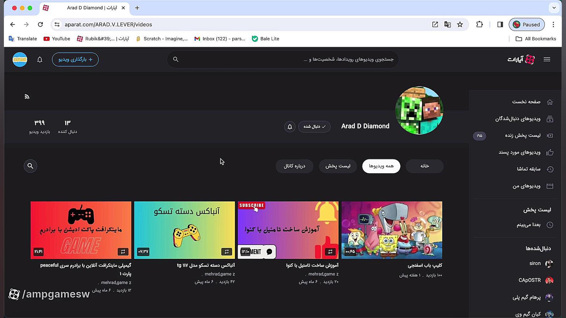 معرفی اپاراتر حتی تو ( پارت چهار)  این قسمت [arad diamond] زمان70ثانیه