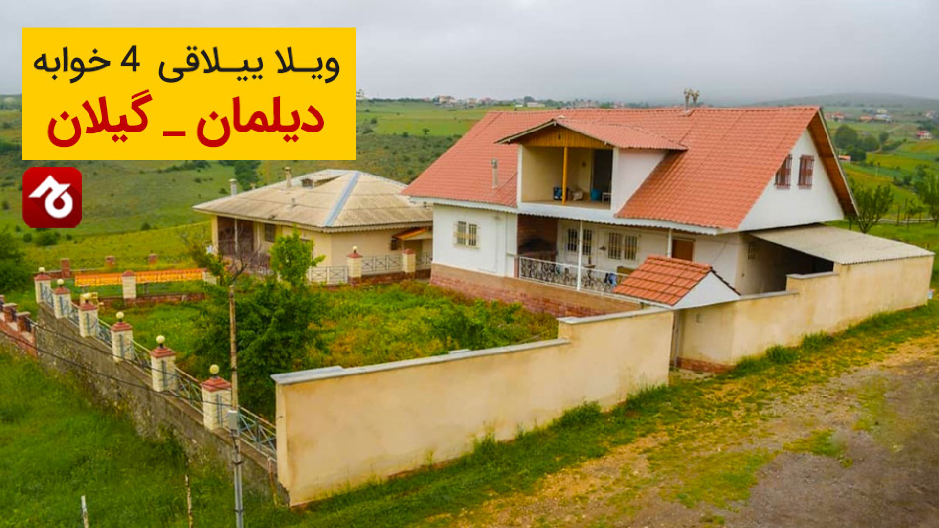 پوستر بزرگ