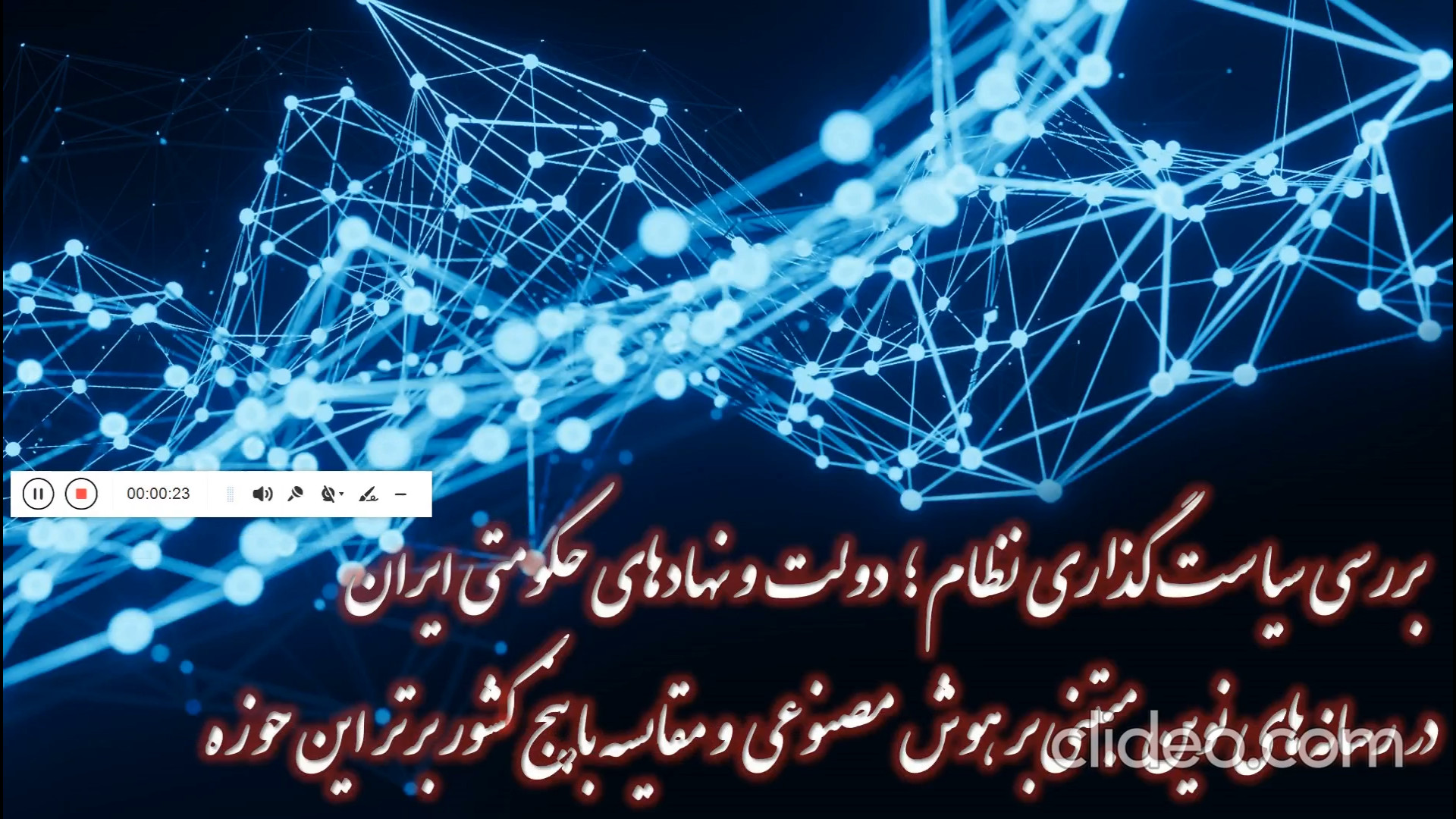 بررسی , سیاست , سند , ملی , توسعه , هوش , مصنوعی , ایران , مقایسه , کشورهای , تحقیق؛ , نظام؛ , دولت , نهادهای , رسانه , نوین , مبتنی , مطرح , دنیا , فلسطین , یاوری , نژاد , محقق , پژوهشگر , دانشجوی , دکترای , رشته , مدیریت , دانشگاه , تهران , پژوهش , قرار , مصنوعی
فلسطین