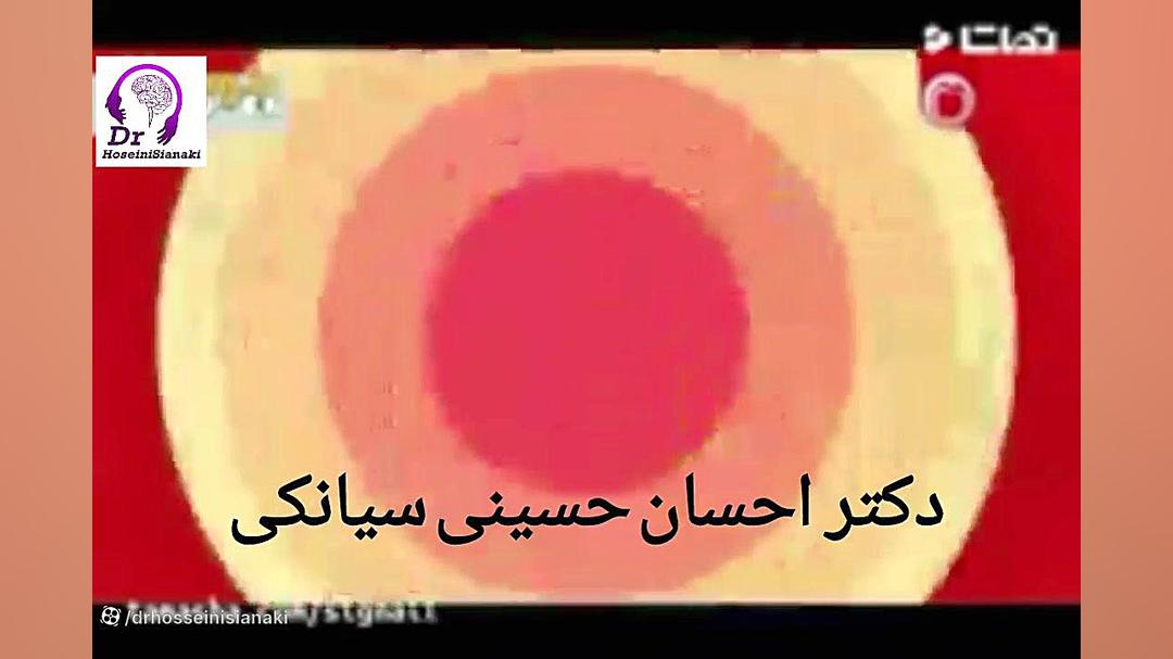 تماشای تلویزیون در کودکان جراحی گوش
