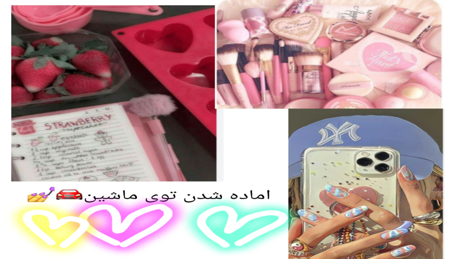 آماده شدن توی ماشین پارت(۲) وای ضد افتاب داشت می‌ریخت روم