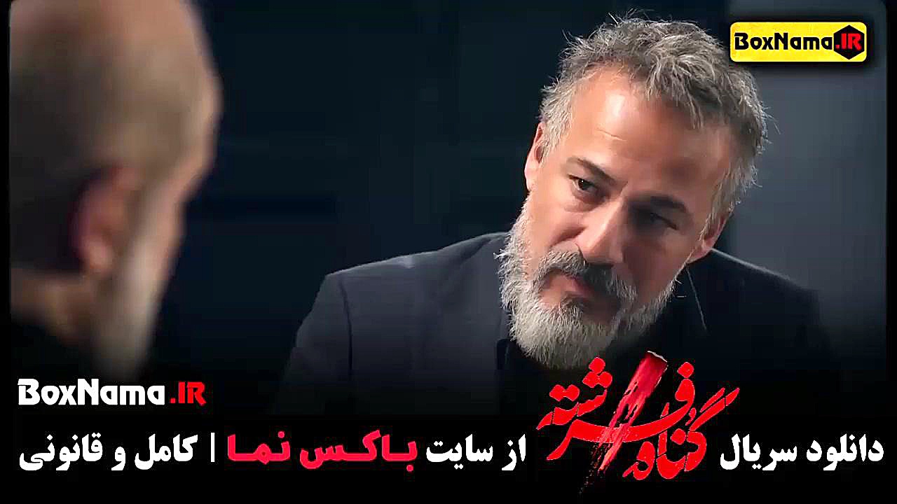 دانلود سریال گناه فرشته قسمت ۱۲ / فیلم گناه فرشته قسمت دوازدهم زمان77ثانیه