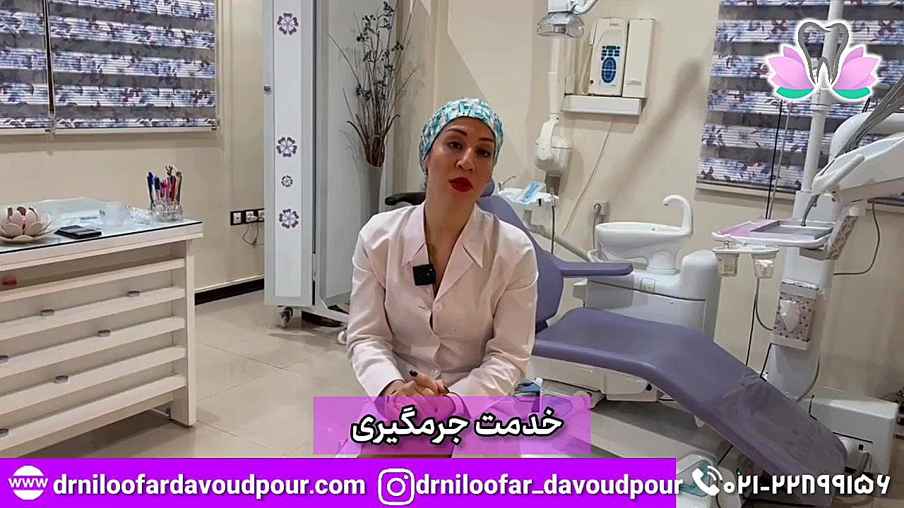 جرمگیری دندان ابمابوسیکلیب