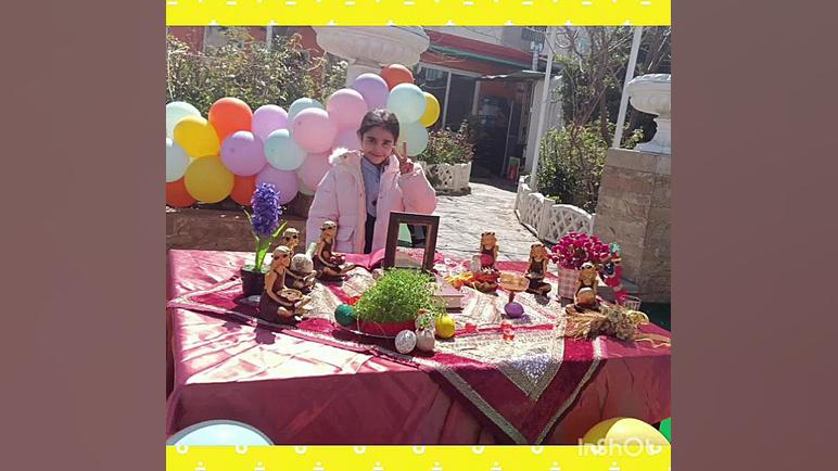 جشن استقبال از بهار 