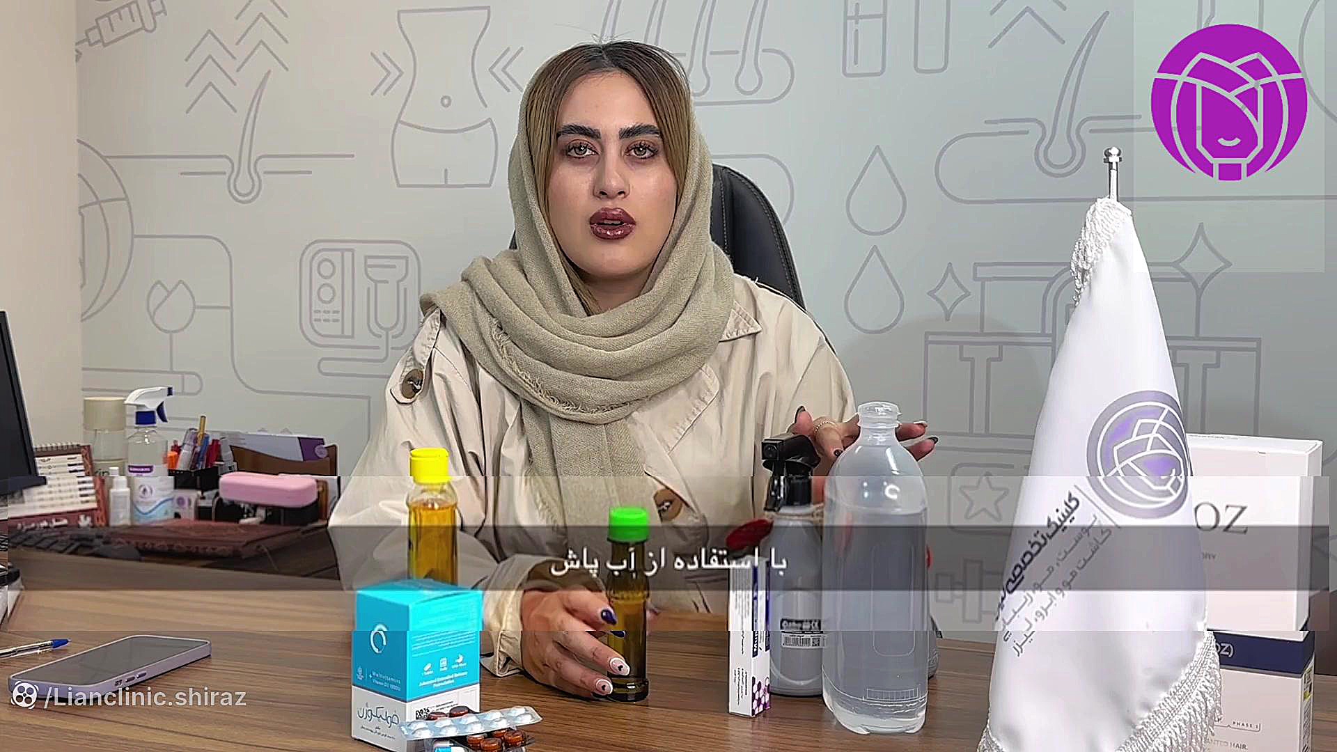 مراقبت های بعد از کاشت مو کلینیک لیان شیراز پزشکی فضاپویا