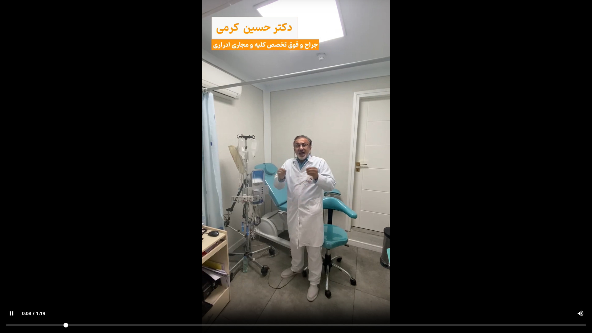 تست یورودینامیک مثانه جراحی بینی