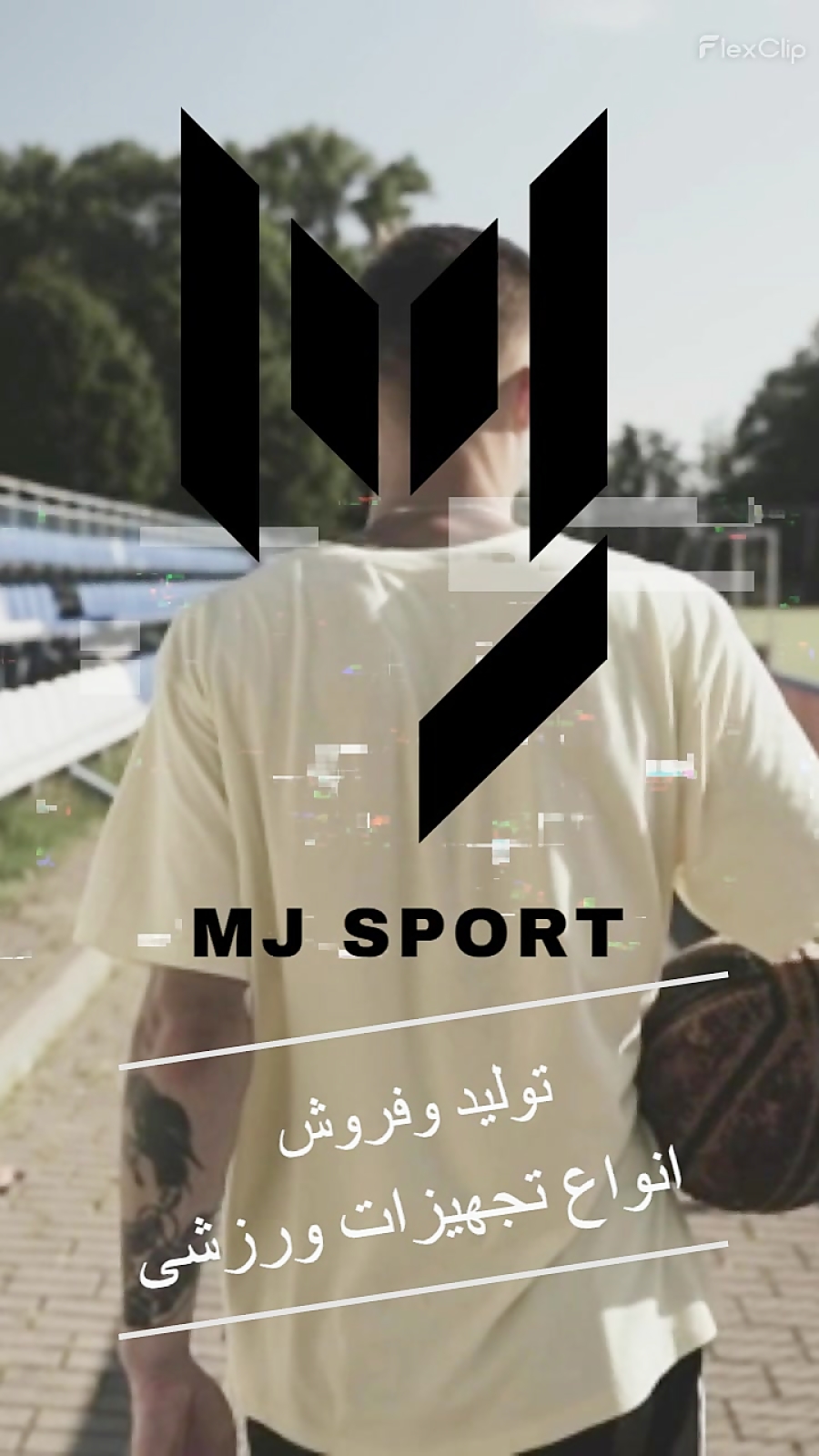 مجموعه MJ SPORT