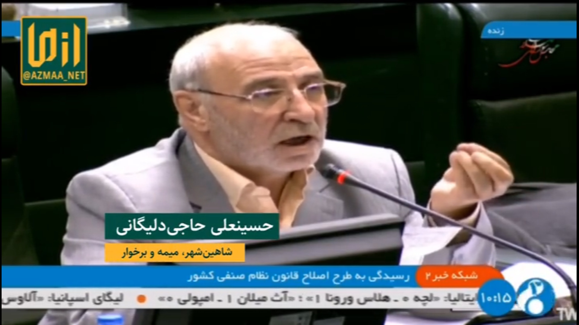 دستمزد سال آینده کارگران را بر مبنای نرخ واقعی تورم تعیین کنید جراحی لثه