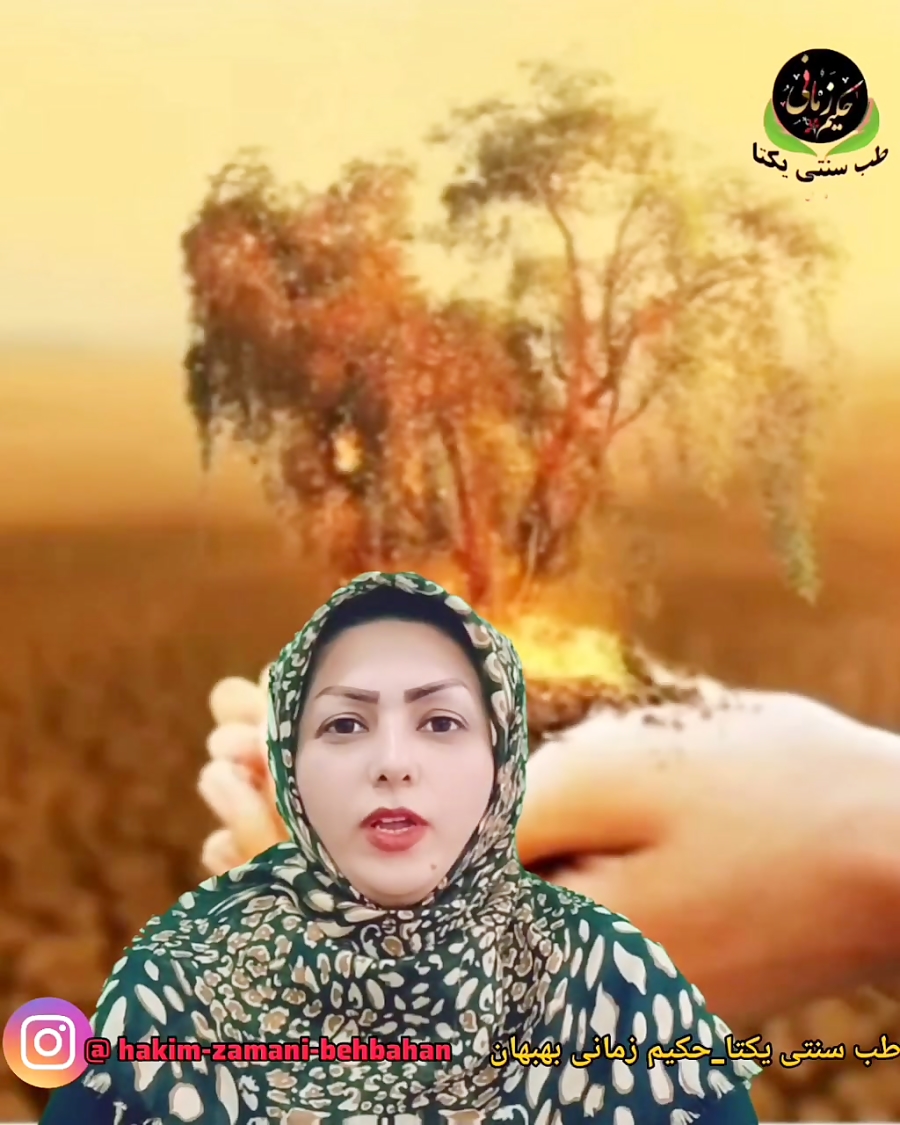 فاجعه در رحم گرم و خشک