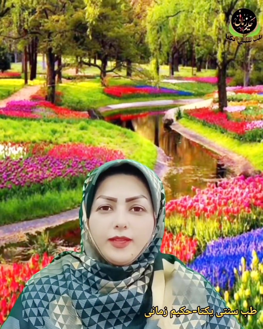 بار داری با سه گل