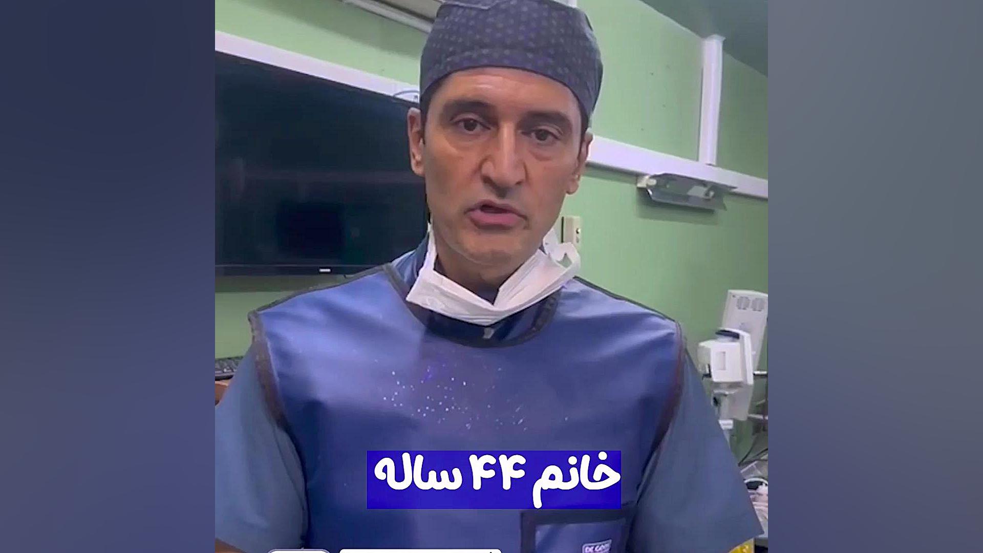 بلاک عصبی در بیمار با درد دنبالچه دندان مصنوعی