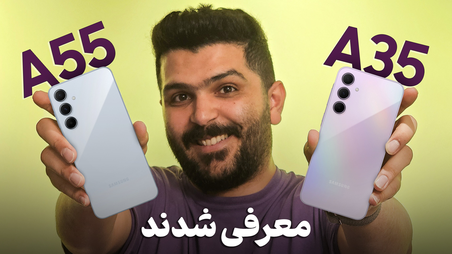 پوستر بزرگ