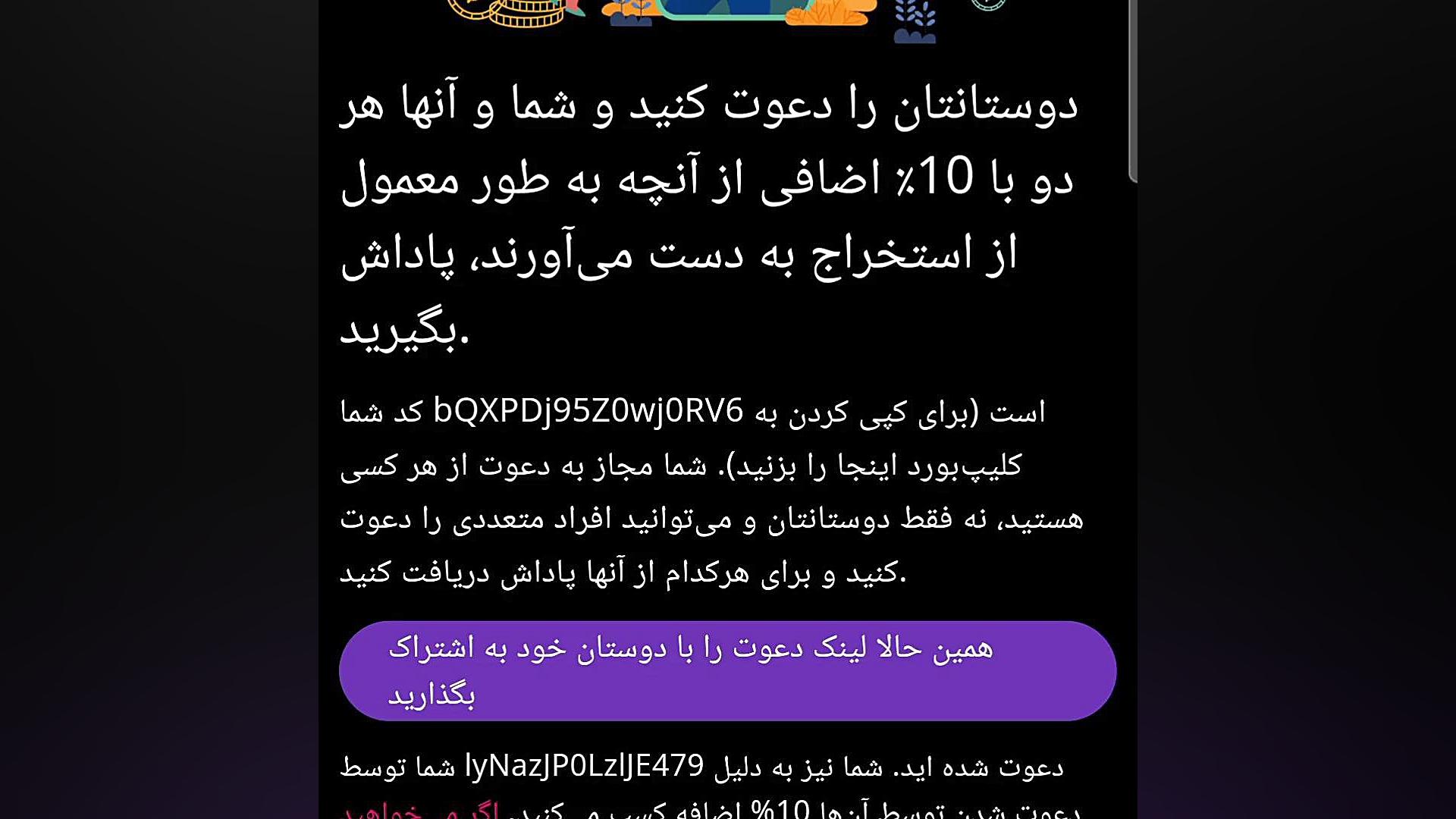 استخراج , ارز , دیجیتال , گوشی , هرکس , معرفی , وکد , بزنه , ۱۰٪اضافی , دهد
https: , cloudminecrypto , com , ?invite_code=bQXPDj95Z0wj0RV6