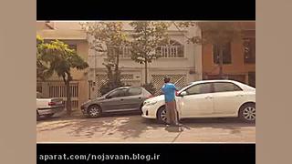 فیلم کوتاه کمی دیرتر زمان193ثانیه