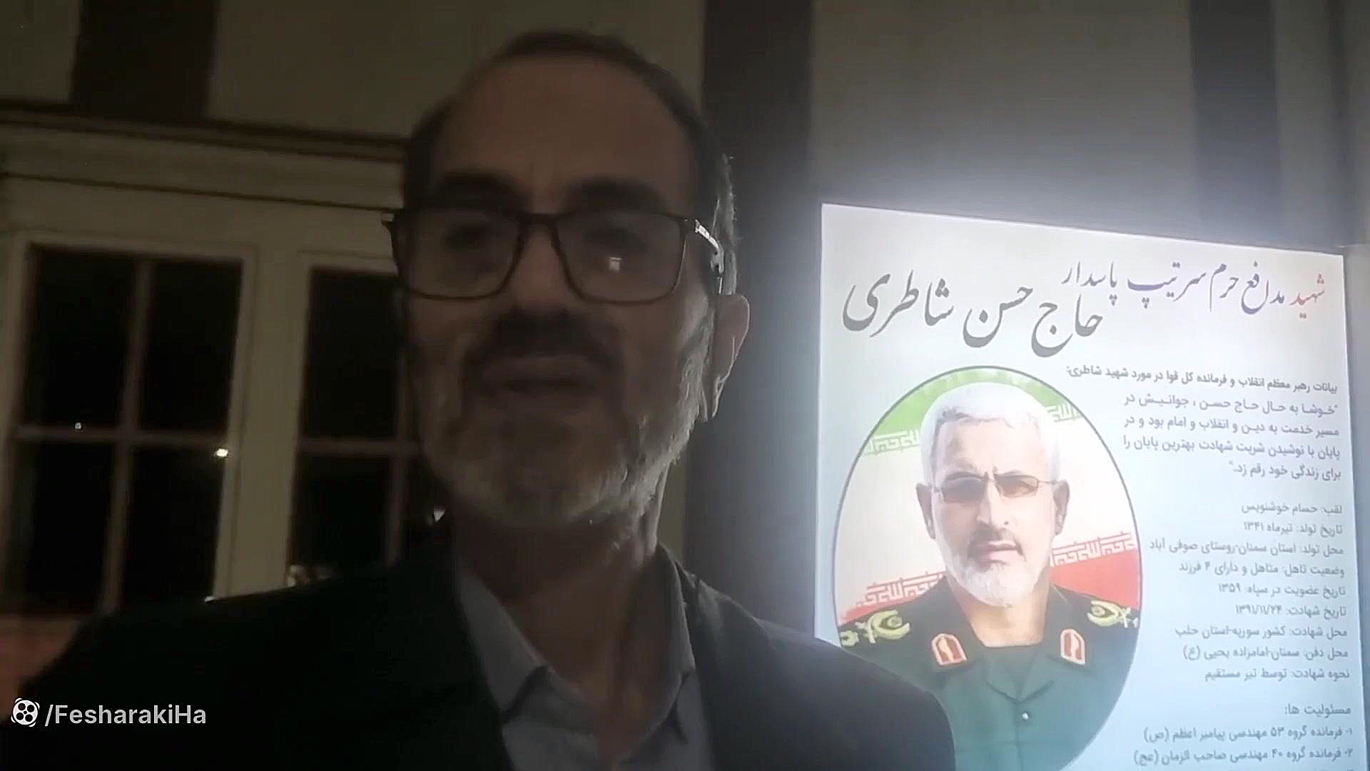 نشست یادواره شهدای مهندسی دفاع مقدس