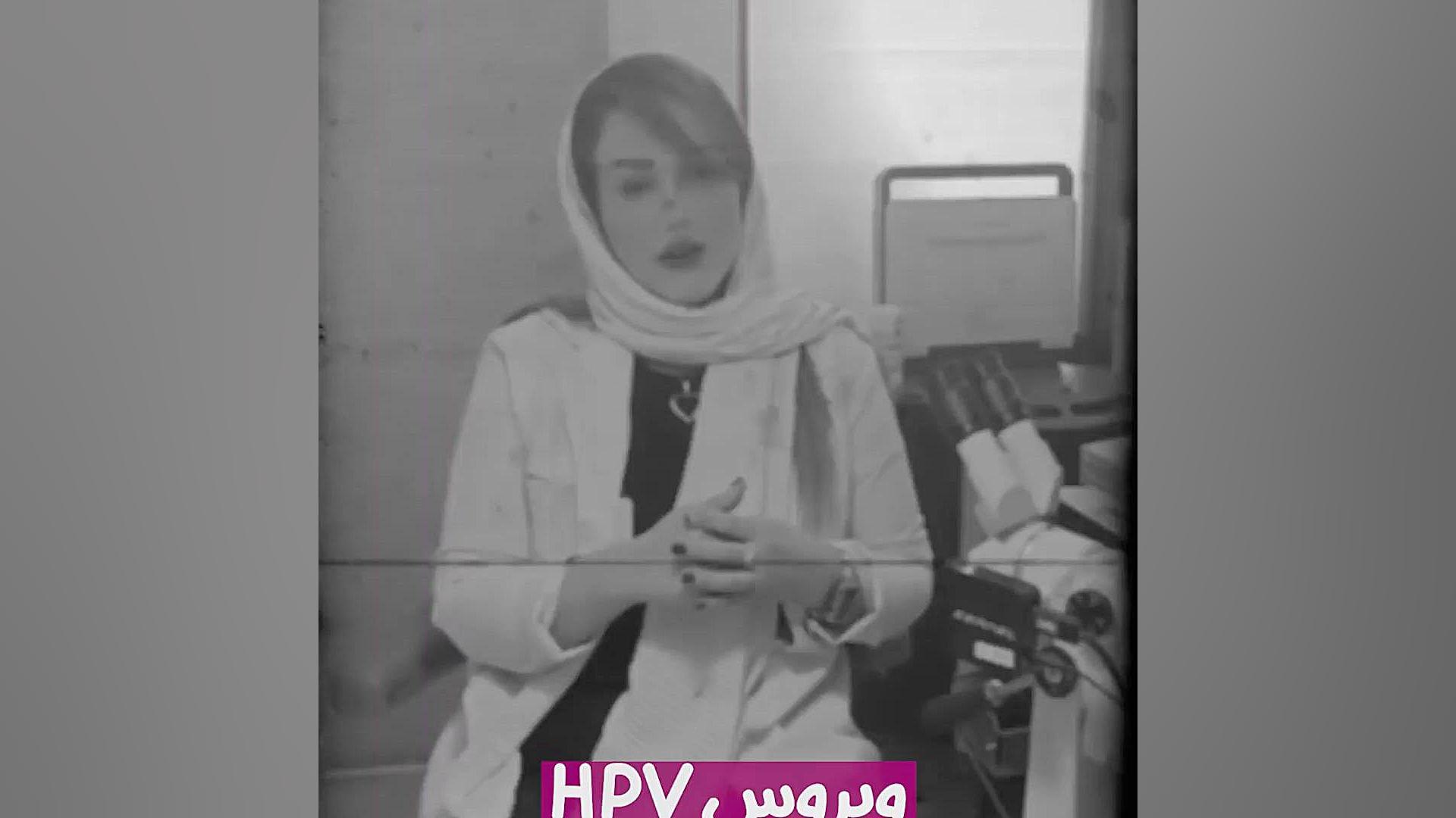 دستگاه کولپوسکوپ دکتر فائزه حلیمی