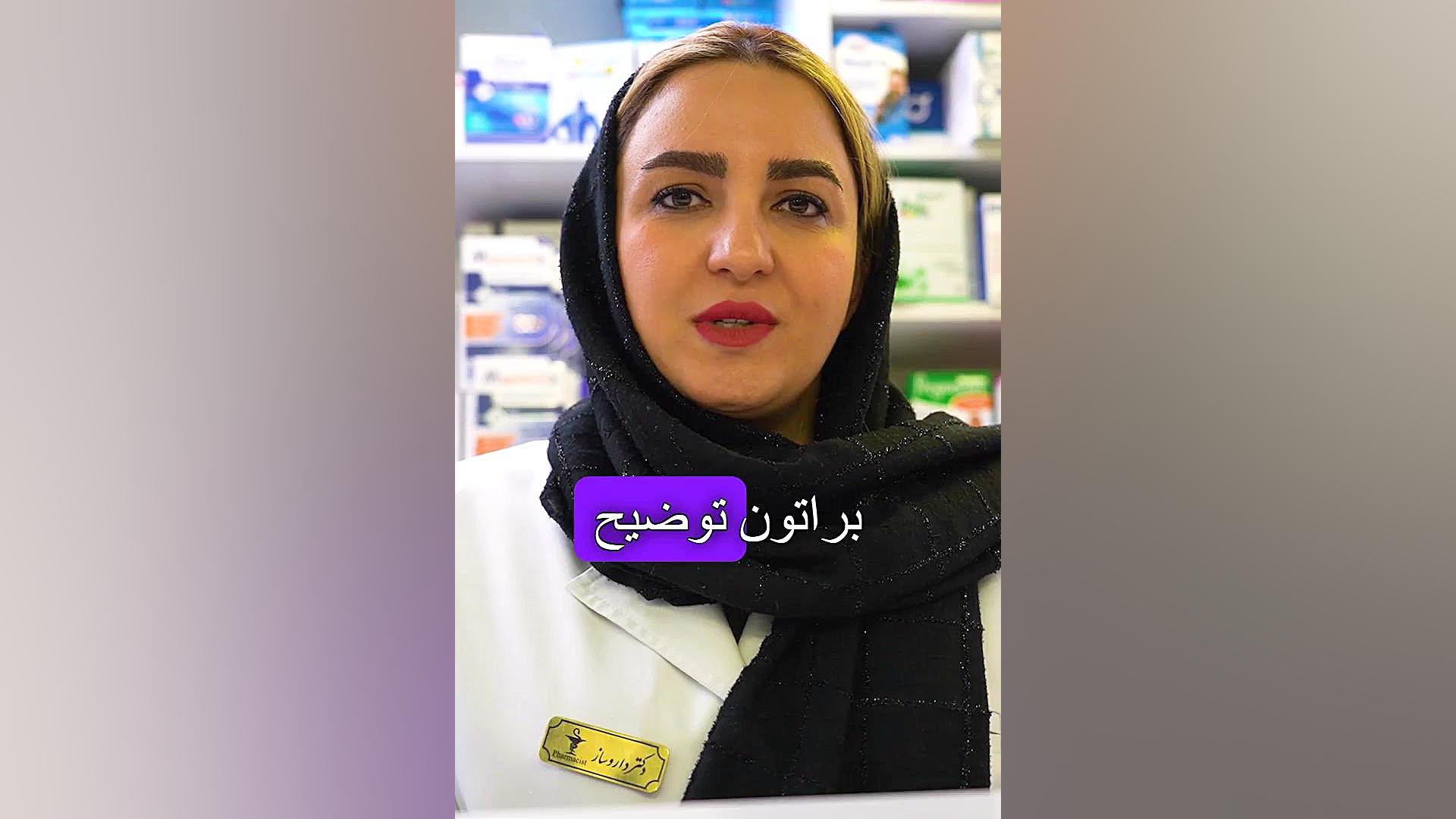 معرفی یک مکمل عالی برای درمان پوست خشک جراحی گوش