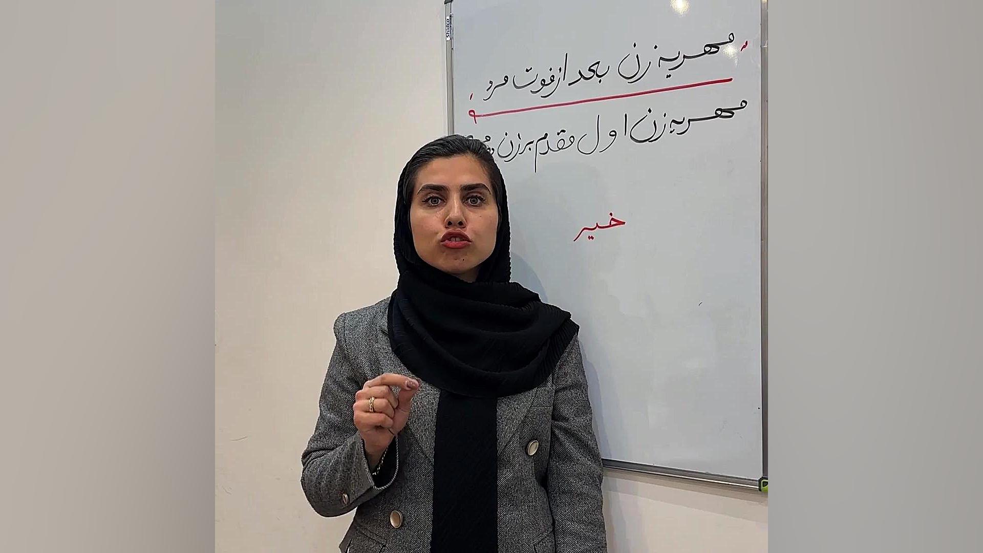 مهریه زن بعد از فوت مرد وکیل پایه یک دادگستری فاطمه قربانی
