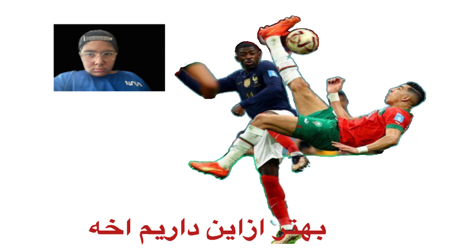 برگردون بهتر از این داریم