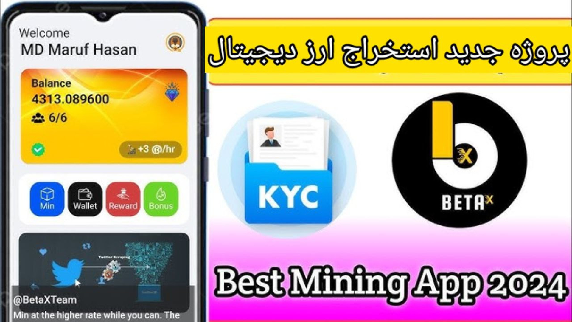 ایردراپ , بتا , ایکس , Beta , ماه , دیگه , تو , صرافی , لیست , میشه , پروژه , Network , درجه , اعتبار , معتبر , توصیه , خوب , زمان , ورود , الان , طلایی , آموزش , KYC , ویدئو , دادم , سکه , BTX , استخراج , توتال , ساپلای , زودی , ساعت , ارز , متوقف , دوباره , کلید , استارت , بزنید , مجددا , کلایم , شروع , بشه , سرعت , نصف , زودتر , بهره