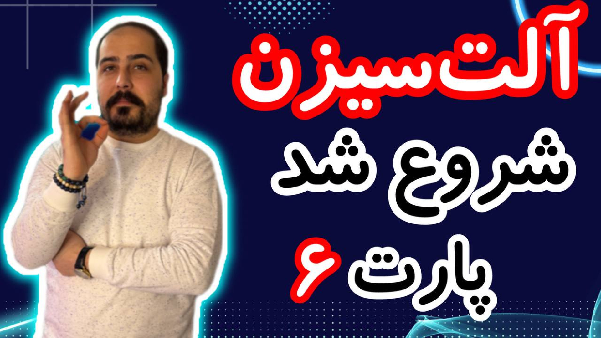 کوین , پامپی , واچ , لیست , حرفه , تو , ویدیو , معرفی , بهتون , تحلیل , آلت , کوبن , خواستی , عزیزان , رو , ضبط , براتون , روزانه , بیت , محبوب , ارز , دیجیتال , جهان , خوش , آمدید , نگاهی , وضعیت , فعلی , بازار , بیت‌کوین , روندها , تحولات , اخیر , می‌کنیم , بینش‌هایی , می‌توانیم , آینده , انتظار , ارائه , سال , سرفصل , خبرها , ارزش , بالاترین , حد , رسیده , حال , ارزهای , رمزپایه , شدت , نوسان , قیمت , سرعت , افزای