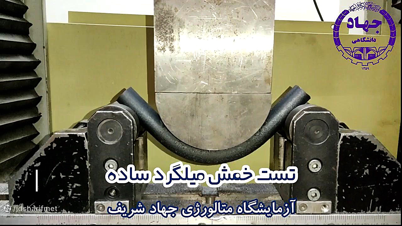 تست خمش میلگرد ساده پریودنتیکس